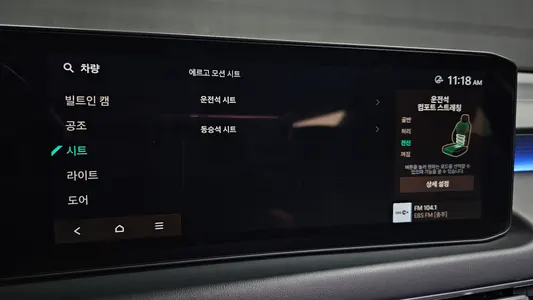 Kia K8 2024 18