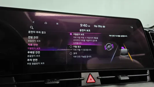 Kia 5 LPG 2.0 2WD 2022 32