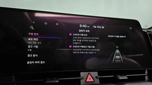 Kia 5 LPG 2.0 2WD 2022 36
