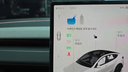 Tesla Y RWD 2026 9