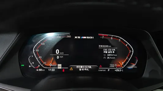 BMW X5 (G05) xDrive 40i M 2019 8