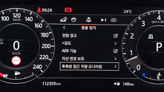 Land Rover 2 P360 HSE 2020 16
