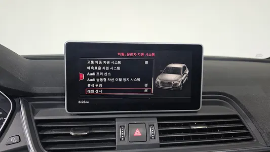 Audi Q5 (FY) 50 TDI 2020 15