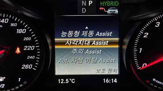 Mercedes-Benz C-Class W205 C350e 2018 16