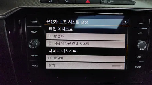 Volkswagen 아테온 2.0 TDI 4 2020 16
