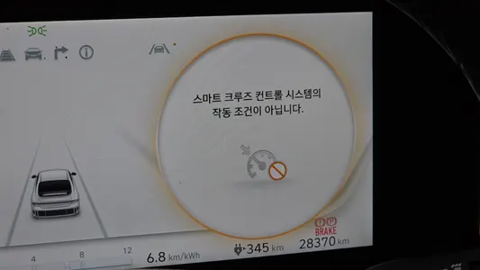 Hyundai Ioniq 6 AWD 2023 33