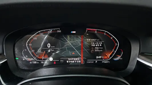 BMW 5 Series (G30) 530i M 2020 8
