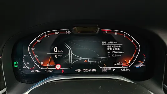 BMW 7 Series (G11) 740Li xDrive 2021 8