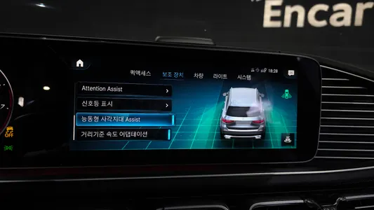 Mercedes-Benz GLS-Class X167 GLS600 4MATIC 2023 17