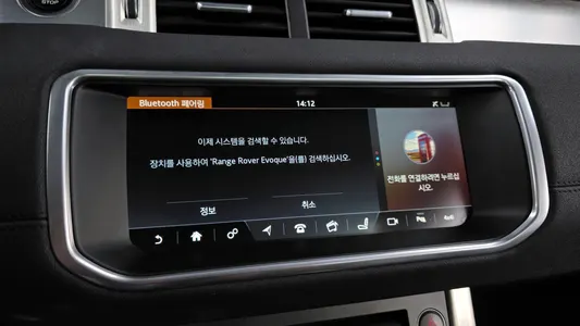 Land Rover 레인지로버 이보크 2.0 TD4 SE 2018 15