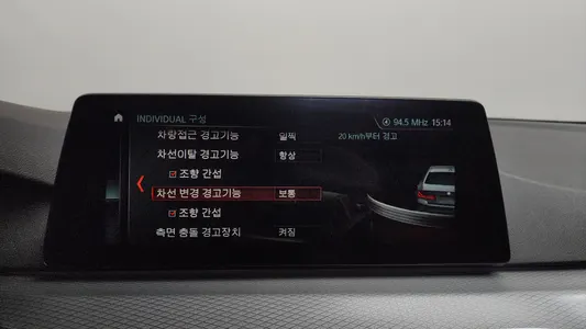 BMW 5 Series (G30) 530i M 2017 27