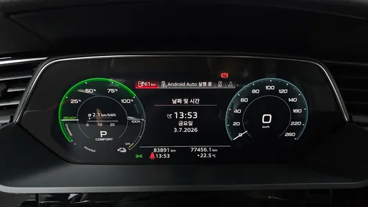 Audi e- 55 2020 8
