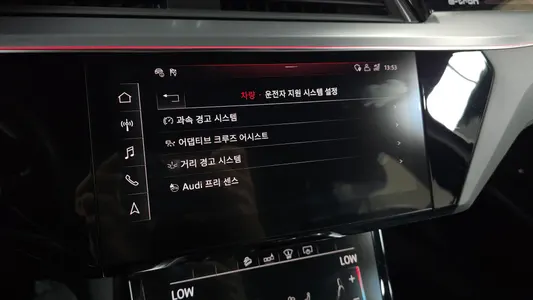 Audi e- 55 2020 30