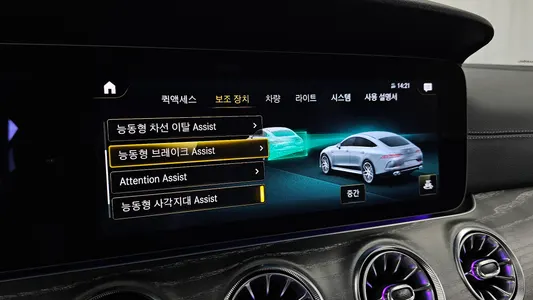 Mercedes-Benz AMG GT 4 43 4MATIC+ 2022 16