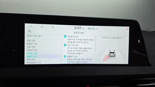 Kia EV6 4WD 2022 16