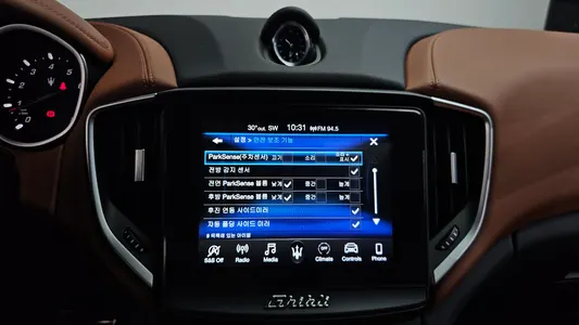 Maserati 기블리 3.0 2020 36