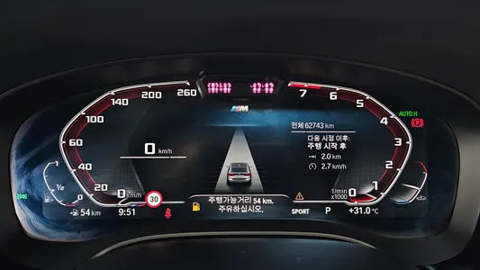 BMW 6 Series GT (G32) 630i xDrive 2021 7