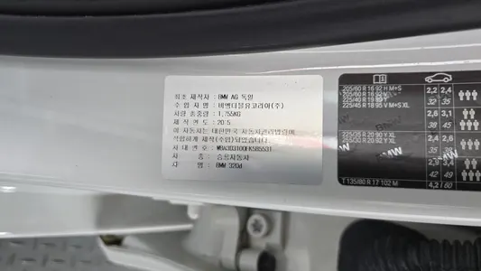 BMW 3 Series (F30) 320d M 2015 26