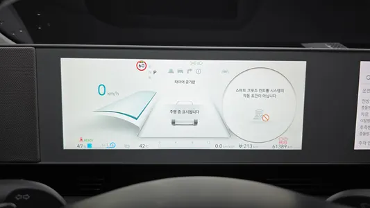 Hyundai Ioniq 5 2024 8