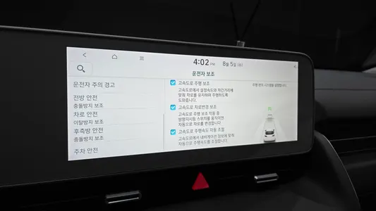 Hyundai Ioniq 5 2024 17