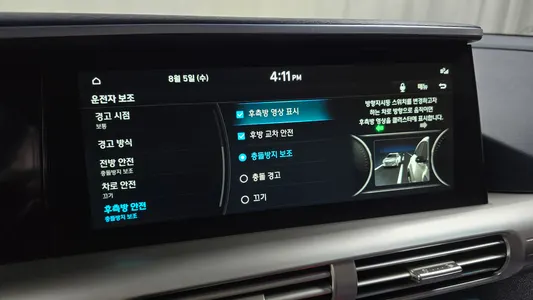 Hyundai 넥쏘 2023 15