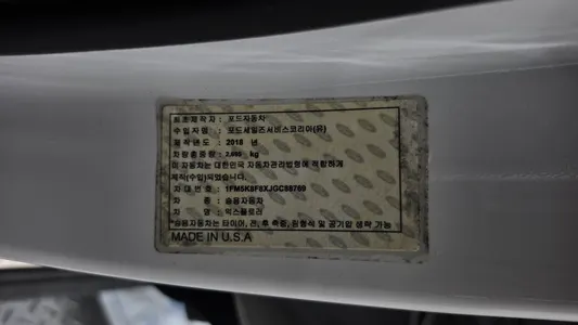 Ford 익스플로러 3.5 4WD 2018 20