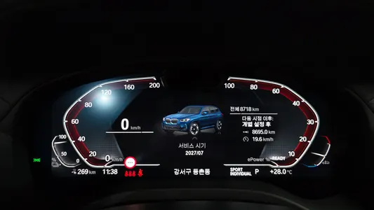 BMW iX3 M 2025 7