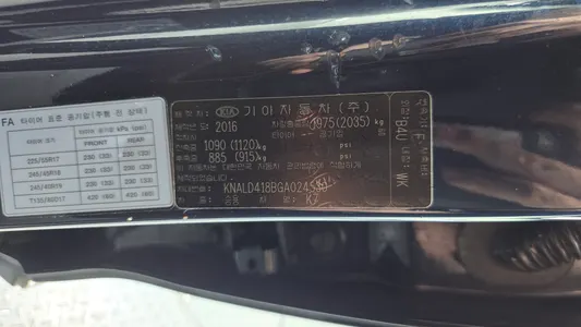 Kia K7 3.0 LPI () 2016 26