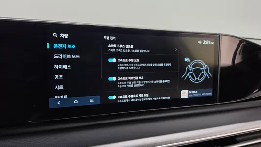 Hyundai (GN7) 3.5 LPG 2WD () 2023 17