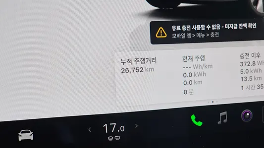 Tesla Y RWD 2023 8