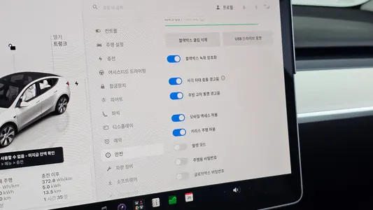 Tesla Y RWD 2023 20