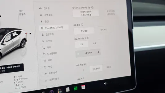 Tesla Y RWD 2023 18
