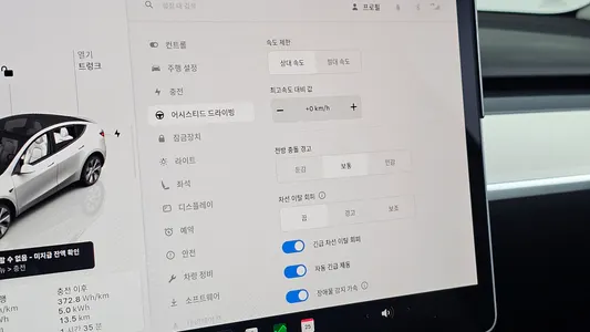 Tesla Y RWD 2023 19
