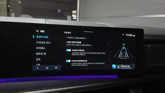 Hyundai (MX5) 2.5T 4WD 2024 15