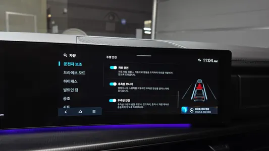 Hyundai (MX5) 2.5T 4WD 2024 16