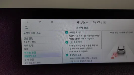 Kia EV6 2022 28