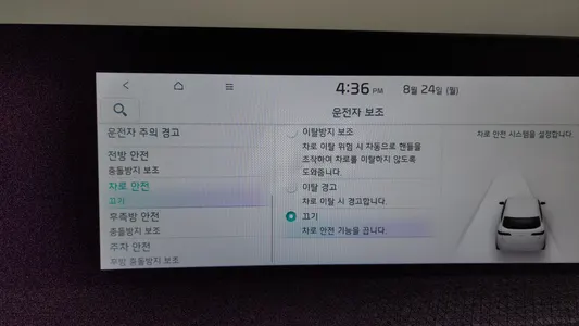 Kia EV6 2022 29