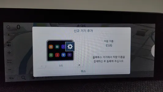 Kia EV6 2022 30