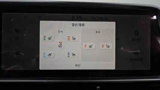 Hyundai Ioniq 6 2022 28