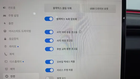 Tesla 3 RWD 2024 27