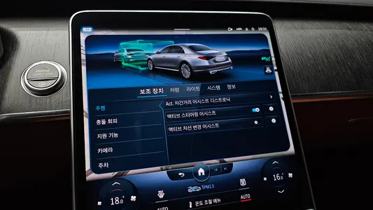 Mercedes-Benz S-Class W223 S400 d 4MATIC 2022 16