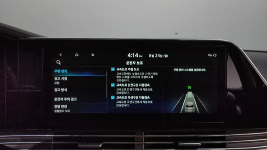 Hyundai IG 2022 17