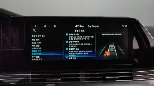Hyundai IG 2022 18