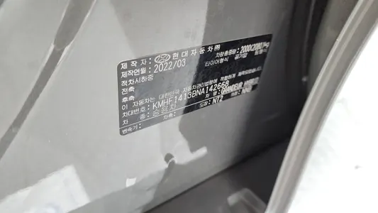 Hyundai IG 2022 32