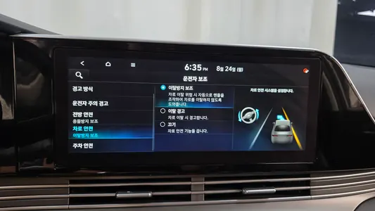 Hyundai IG 2.5 2020 16