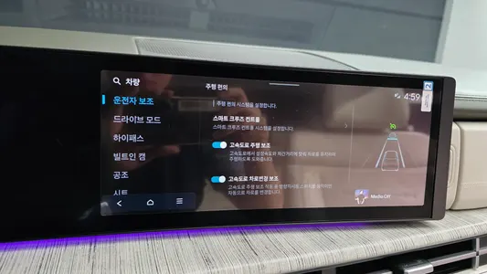 Hyundai (MX5) 2.5T 2WD 2023 16