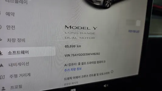 Tesla Y AWD 2022 8