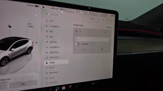Tesla Y AWD 2022 29