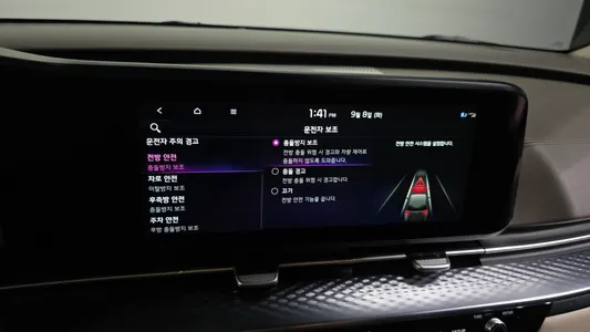 Kia Carnival 9 () 2022 16