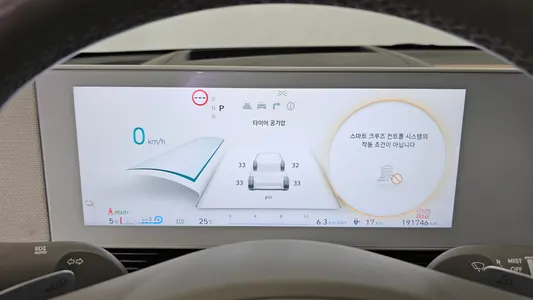 Hyundai Ioniq 5 2022 8
